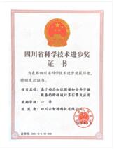 大宗商品交易新纪元 这家公司让交易如点外卖般轻松