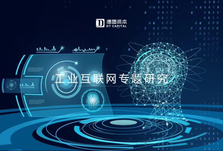 工业互联网政策性支持或为制造业复苏手段