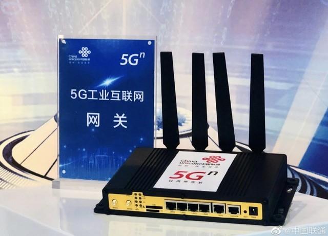 中国联通官宣首款5G工业互联网网关重磅亮相，引领工业数据服务新纪元