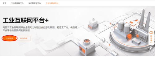 进入数字工厂 工业互联网数据服务的核心引擎与实践路径